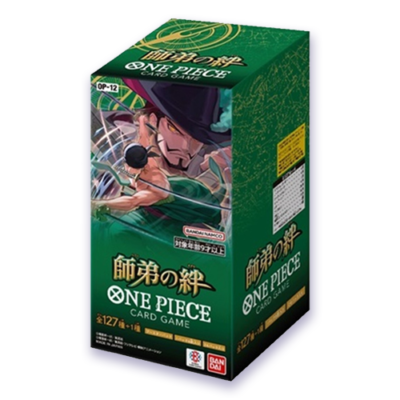 Legacy of the Master Dash Pack (JP)
